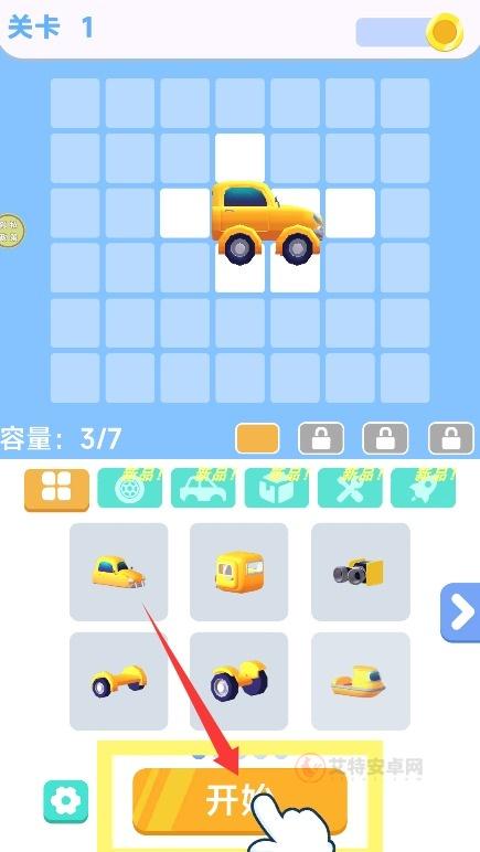 公路竞速王_https://m.itzol.com_休闲益智_第2张