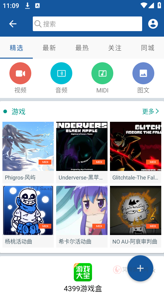 完美钢琴官方正式版_https://m.itzol.com_生活服务_第4张