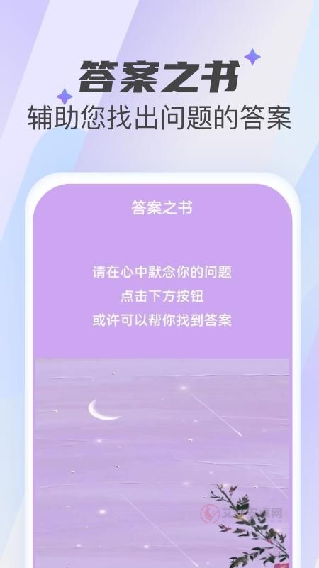 非凡清理大师