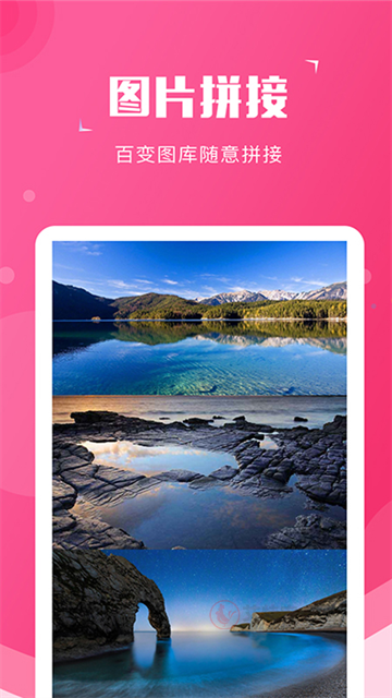 截图宝