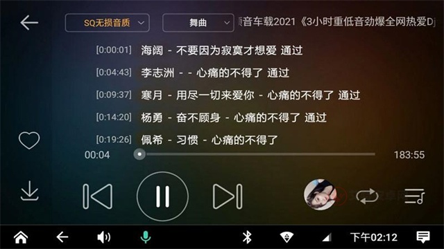 DJ音乐盒车机版
