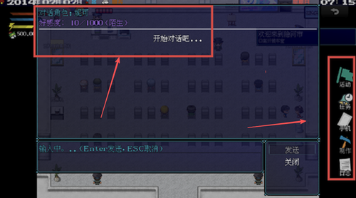 摆渡人生隐河市浮生记_https://m.itzol.com_模拟经营_第3张
