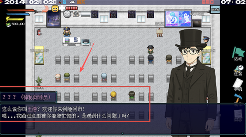 摆渡人生隐河市浮生记_https://m.itzol.com_模拟经营_第2张
