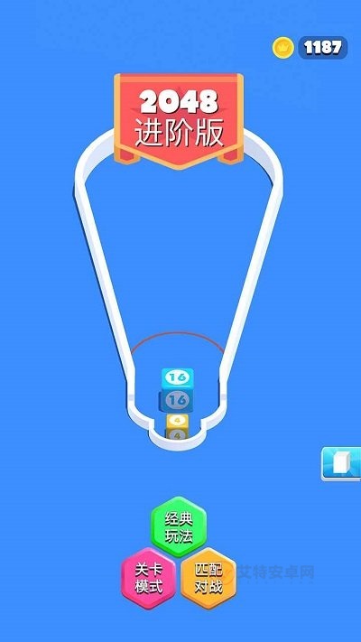 2048进阶版