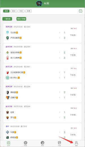 艾米体育_https://m.itzol.com_生活服务_第2张