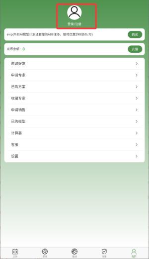 艾米体育_https://m.itzol.com_生活服务_第3张