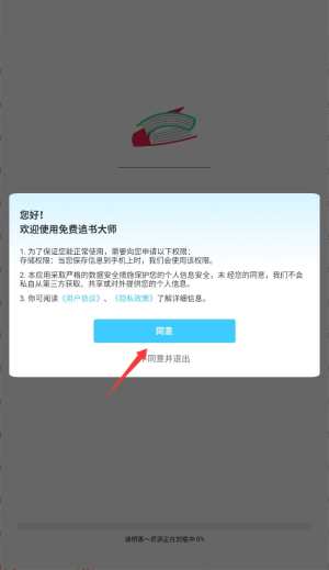 免费追书_https://m.itzol.com_新闻阅读_第1张