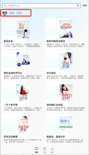 免费追书_https://m.itzol.com_新闻阅读_第2张