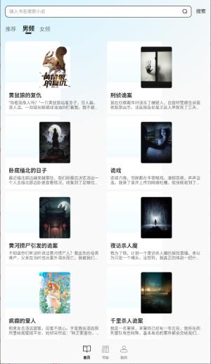 免费追书_https://m.itzol.com_新闻阅读_第3张