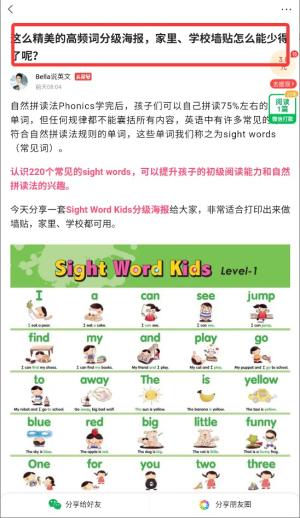 三秒快讯_https://m.itzol.com_新闻阅读_第4张