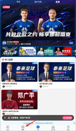 球局掌_https://m.itzol.com_生活服务_第2张