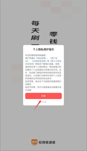 轻闻_https://m.itzol.com_新闻阅读_第1张