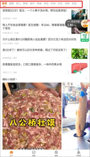 轻闻_https://m.itzol.com_新闻阅读_第2张