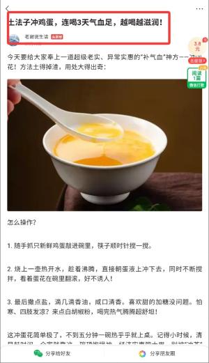 轻闻_https://m.itzol.com_新闻阅读_第4张
