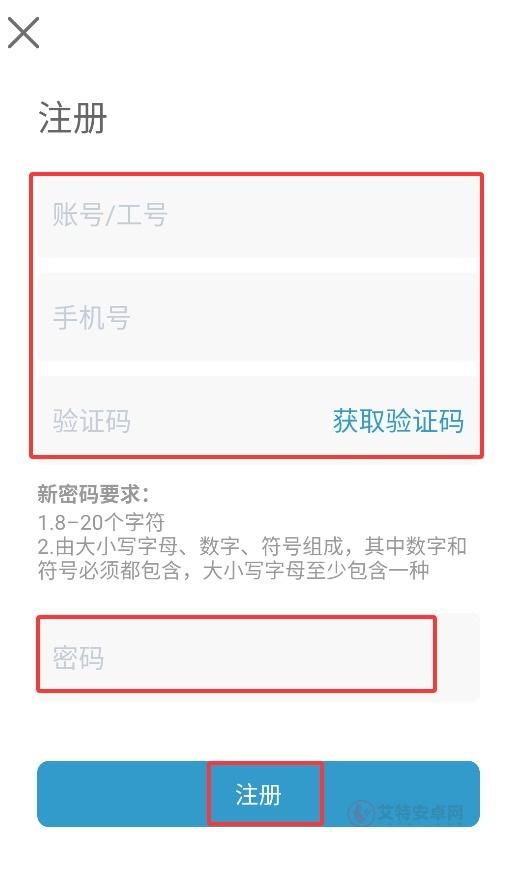 天津医科大学第二医院_https://m.itzol.com_医疗健康_第3张