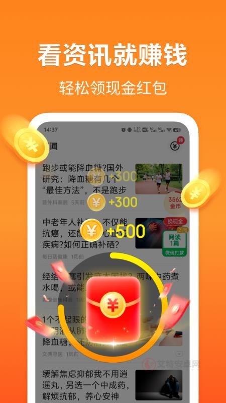 轻闻