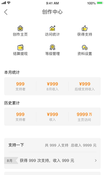 冲呀