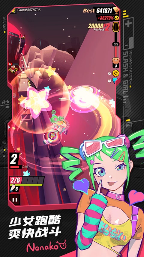 刀光与少女最新版