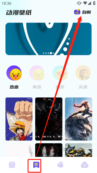 漫画星球_https://m.itzol.com_手机美化_第1张