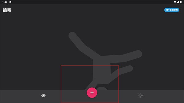 ArrangeUs_https://m.itzol.com_系统工具_第1张
