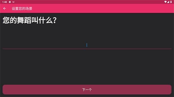 ArrangeUs_https://m.itzol.com_系统工具_第2张