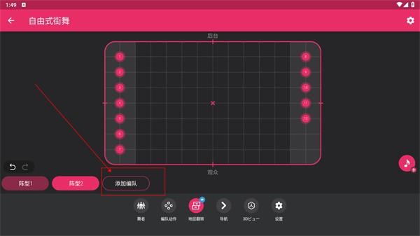 ArrangeUs_https://m.itzol.com_系统工具_第4张