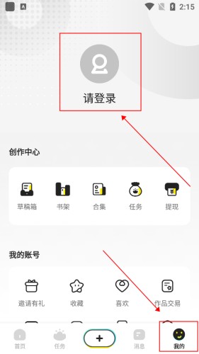 有盐轻小说_https://m.itzol.com_新闻阅读_第1张