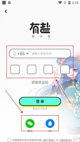 有盐轻小说_https://m.itzol.com_新闻阅读_第2张