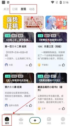 有盐轻小说_https://m.itzol.com_新闻阅读_第3张