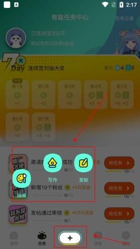 有盐轻小说_https://m.itzol.com_新闻阅读_第5张