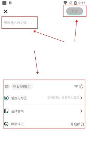 有盐轻小说_https://m.itzol.com_新闻阅读_第6张