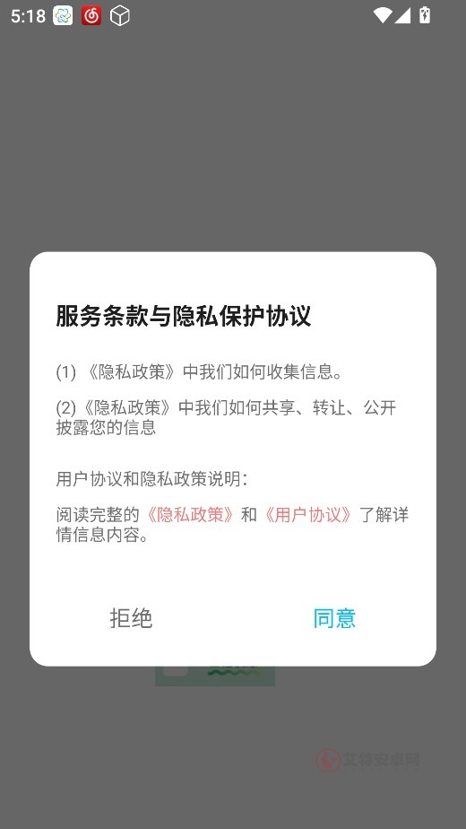 CocoCat口语猫_https://m.itzol.com_学习教育_第1张