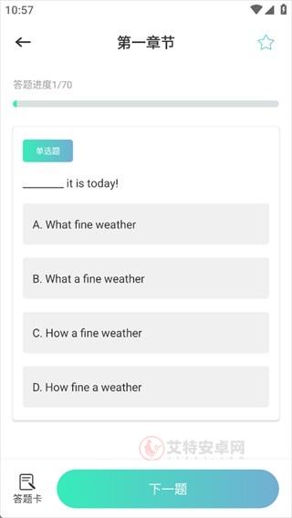 CocoCat口语猫_https://m.itzol.com_学习教育_第5张