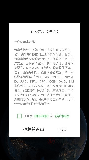 世界迷雾旅行助手_https://m.itzol.com_出行购物_第1张