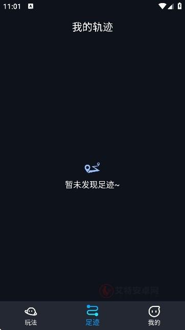 世界迷雾旅行助手_https://m.itzol.com_出行购物_第3张