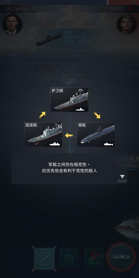 军团之争炮艇战_https://m.itzol.com_策略卡牌_第8张