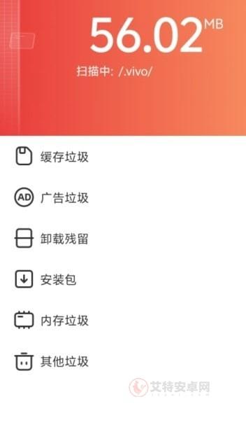 非凡清理大师_https://m.itzol.com_系统工具_第3张