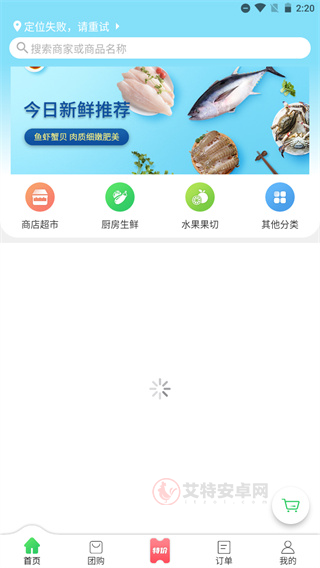 胖柚_https://m.itzol.com_生活服务_第1张