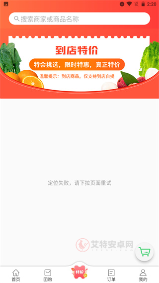胖柚_https://m.itzol.com_生活服务_第3张
