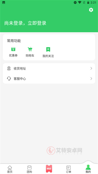 胖柚_https://m.itzol.com_生活服务_第4张