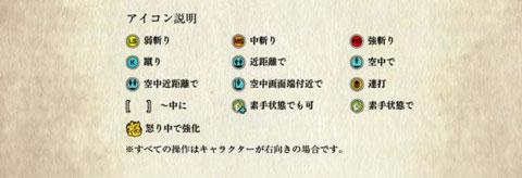 侍魂晓手机版_https://m.itzol.com_动作冒险_第11张