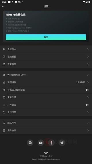 FilmoraGo手机版_https://m.itzol.com_系统工具_第2张