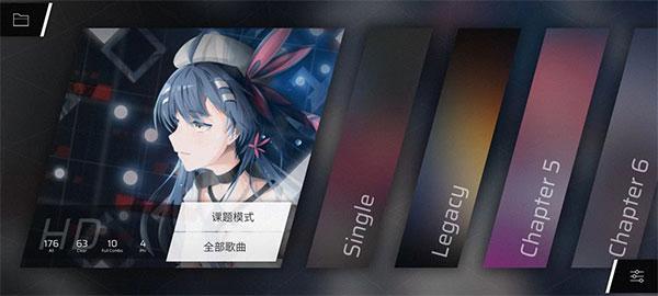 音游Phigros_https://m.itzol.com_休闲益智_第28张