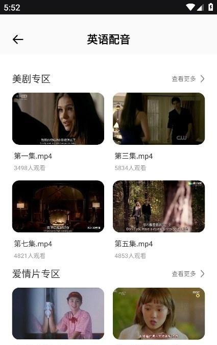 EchoSpeak学习_https://m.itzol.com_系统工具_第3张