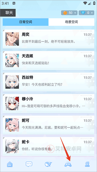 逗逗游戏助手_https://m.itzol.com_系统工具_第5张