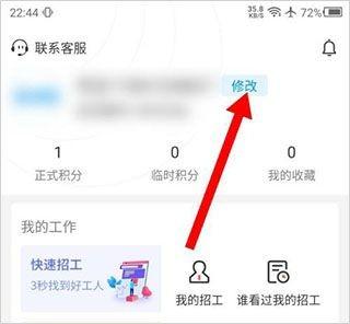 鱼泡直聘_https://m.itzol.com_生活服务_第2张