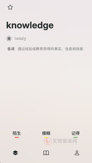 Sailing记单词_学习教育_第1张_艾特安卓网 Sailing记单词_https://m.itzol.com_学习教育_第1张