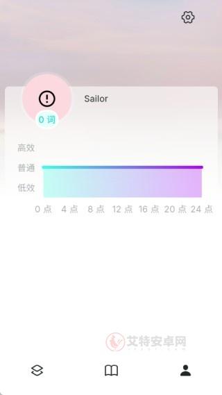 Sailing记单词_学习教育_第4张_艾特安卓网 Sailing记单词_https://m.itzol.com_学习教育_第4张