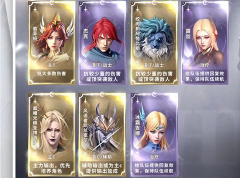古代战争2最后的勇者手游_https://m.itzol.com_策略卡牌_第6张