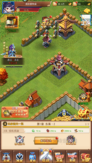 战吕布九游版_https://m.itzol.com_策略卡牌_第4张